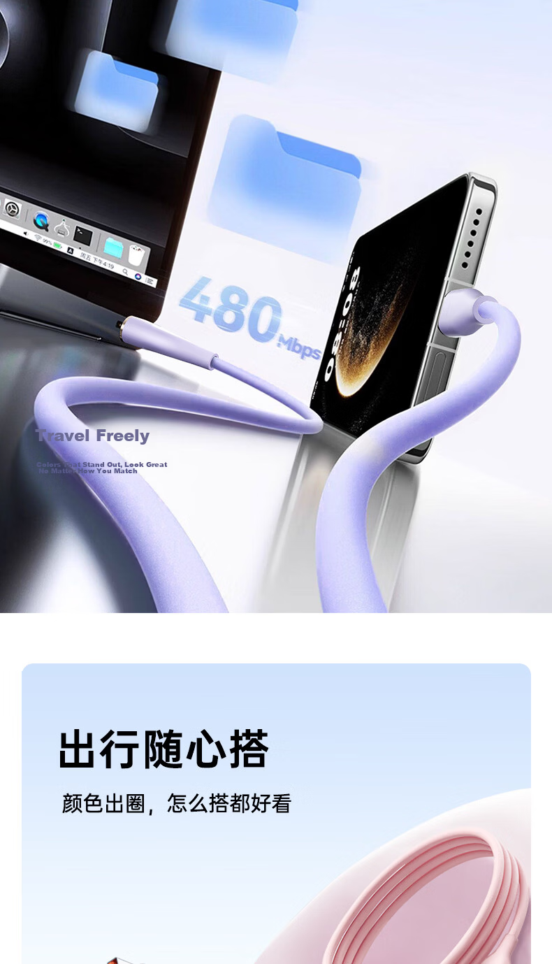 OKSJ Type-C Data Cable 6A Compatible with Huawei Honor Super Fast Charge 100W/88W/66W Charging Cable Pura90/80/Mate70 Xiaomi Apple Full Series Compatible Purple 14