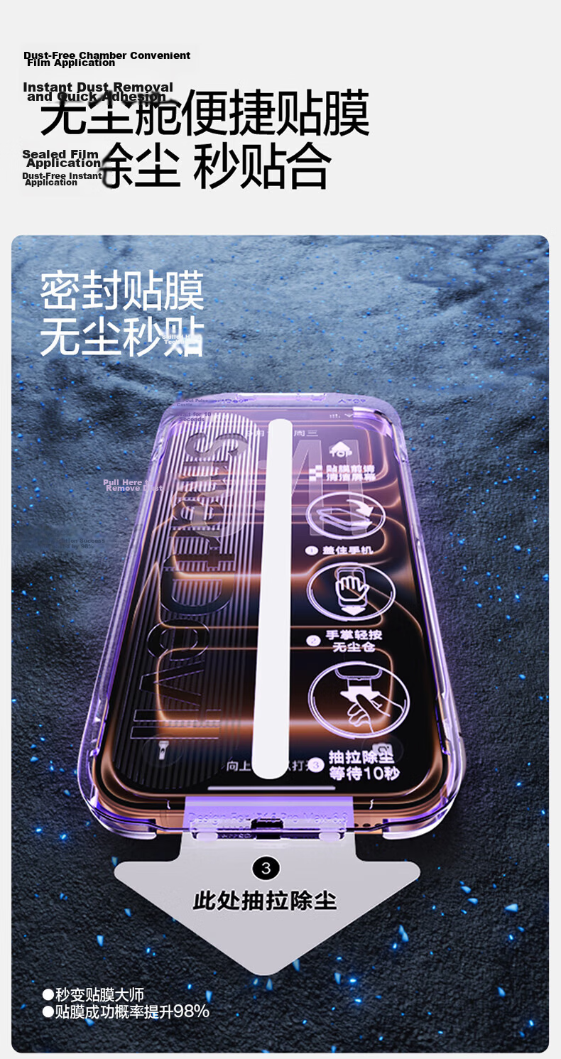 Shanmo Tempered Glass Screen Protector for iPhone 17 Pro, Dustproof, Drop-resistant, Anti-fingerprint, Ultra-thin Full Coverage, Cleanroom HD Film 6