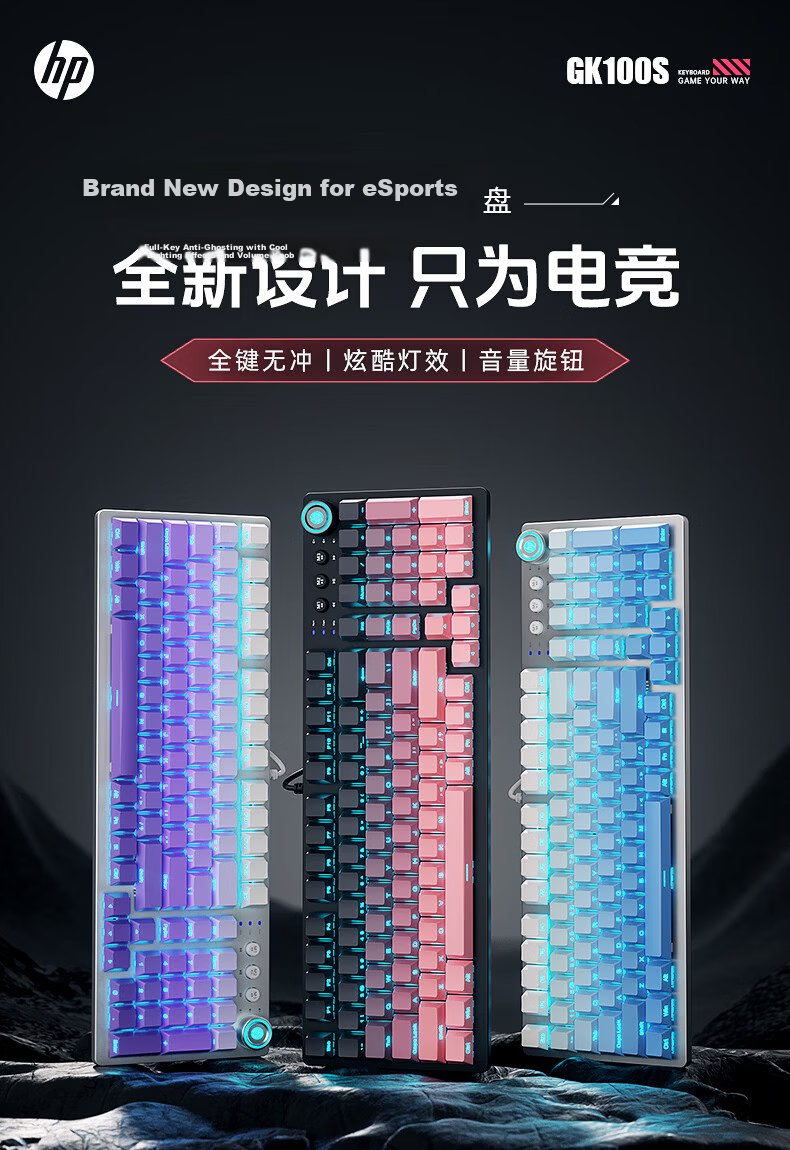 HP GK100S Gradient Side-Printed Mechanical Keyboard Wired 99-Key Gaming Metal Panel Multifunctional Volume Knob Hot-Swappable Full-Key Desktop Laptop Keyboard 1