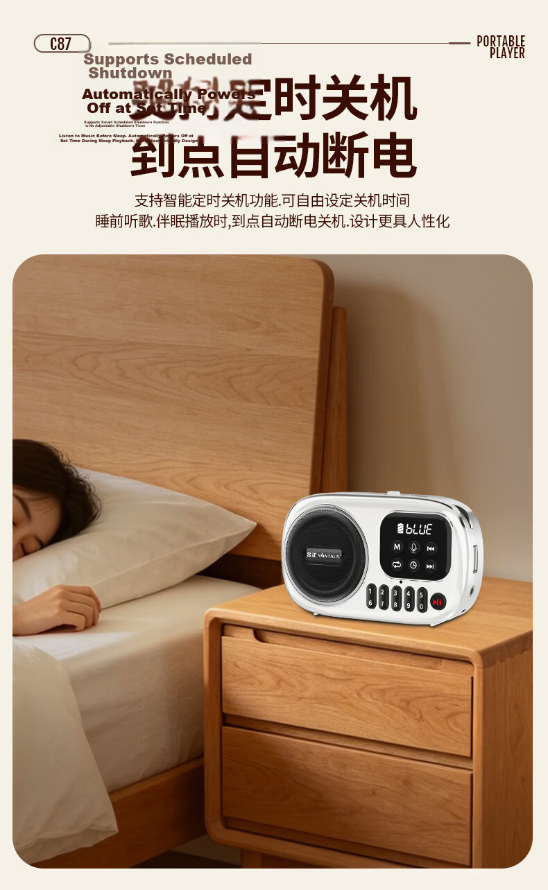 Jinzheng C87 Multifunctional Bluetooth Player Elderly Radio Portable Speaker FM Radio Card U Disk Portable Speaker Gift for Elders Outdoor Walking Home Theater Player 17