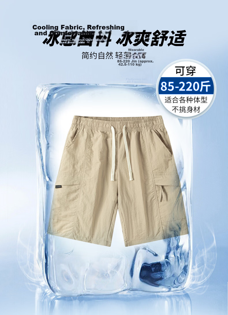 MULINSEN Men's Summer Loose Casual Comfortable Breathable Beach Shorts Military Green 3XL 2