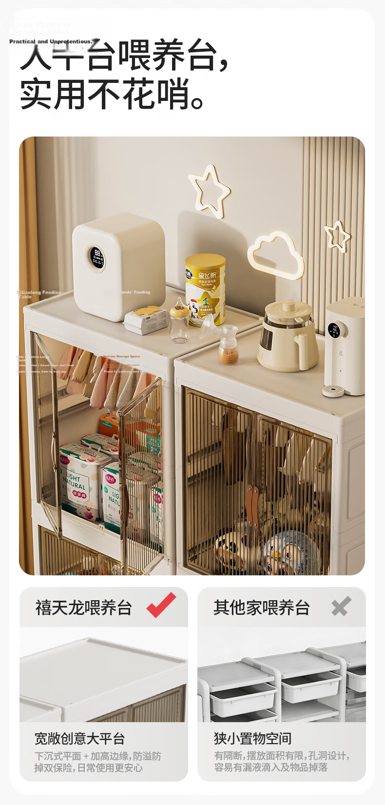 Xitianlong No-Installation Foldable Storage Cabinet Magnetic Storage Cabinet Bedside Storage Box with Universal Wheels 1 Cabinet 2 Boxes 68cm Width 16