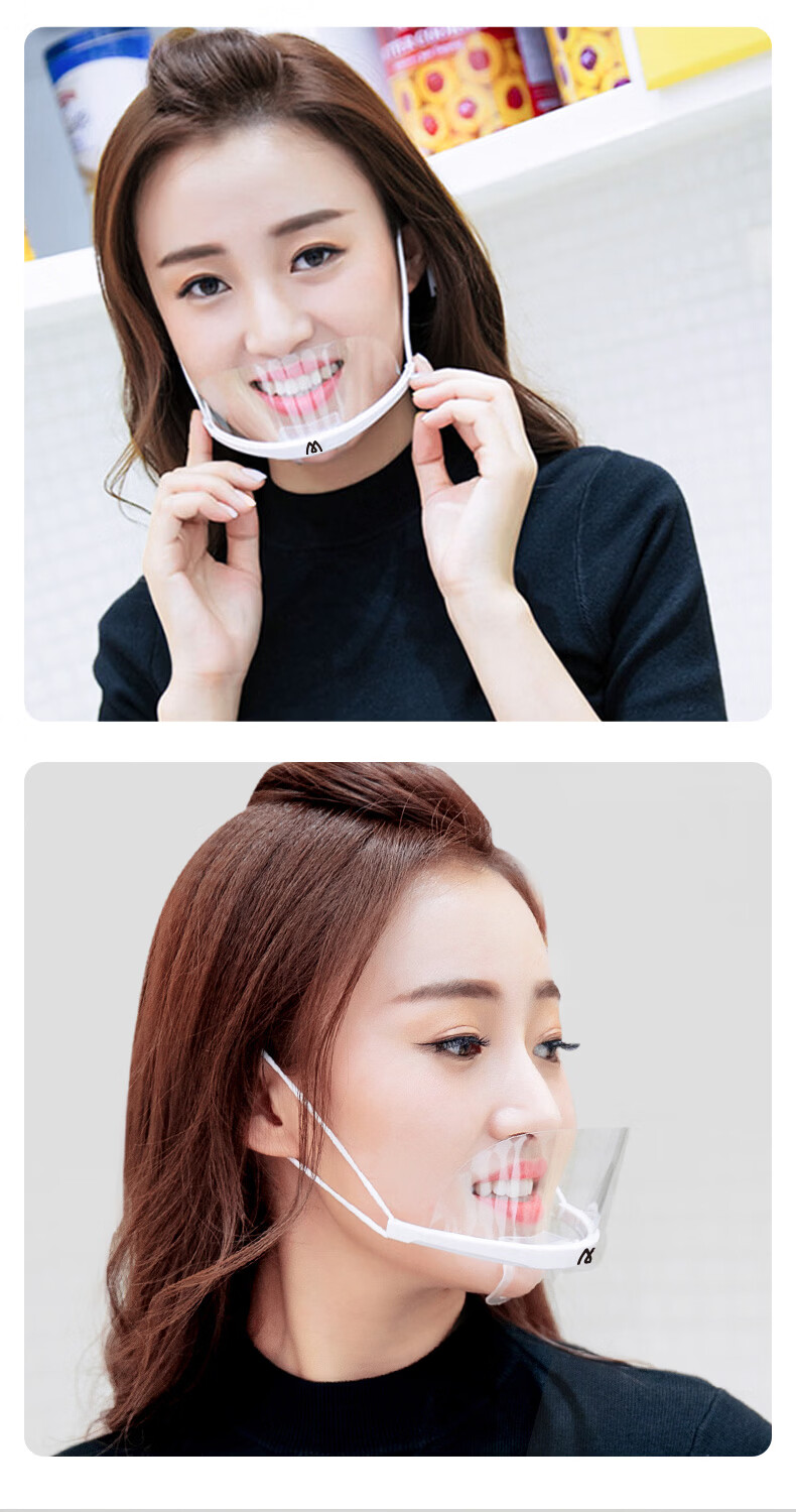 Mingdianshangpin Transparent Face Mask MS-100 Single-Sided Anti-Fog Food Grade 10 Pieces/Box Smiles Hygienic Anti-Droplet Reusable Non-Ear Binding for Restaurants, Canteens, Chefs, Hotels, Kitchens And Dining Rooms 9