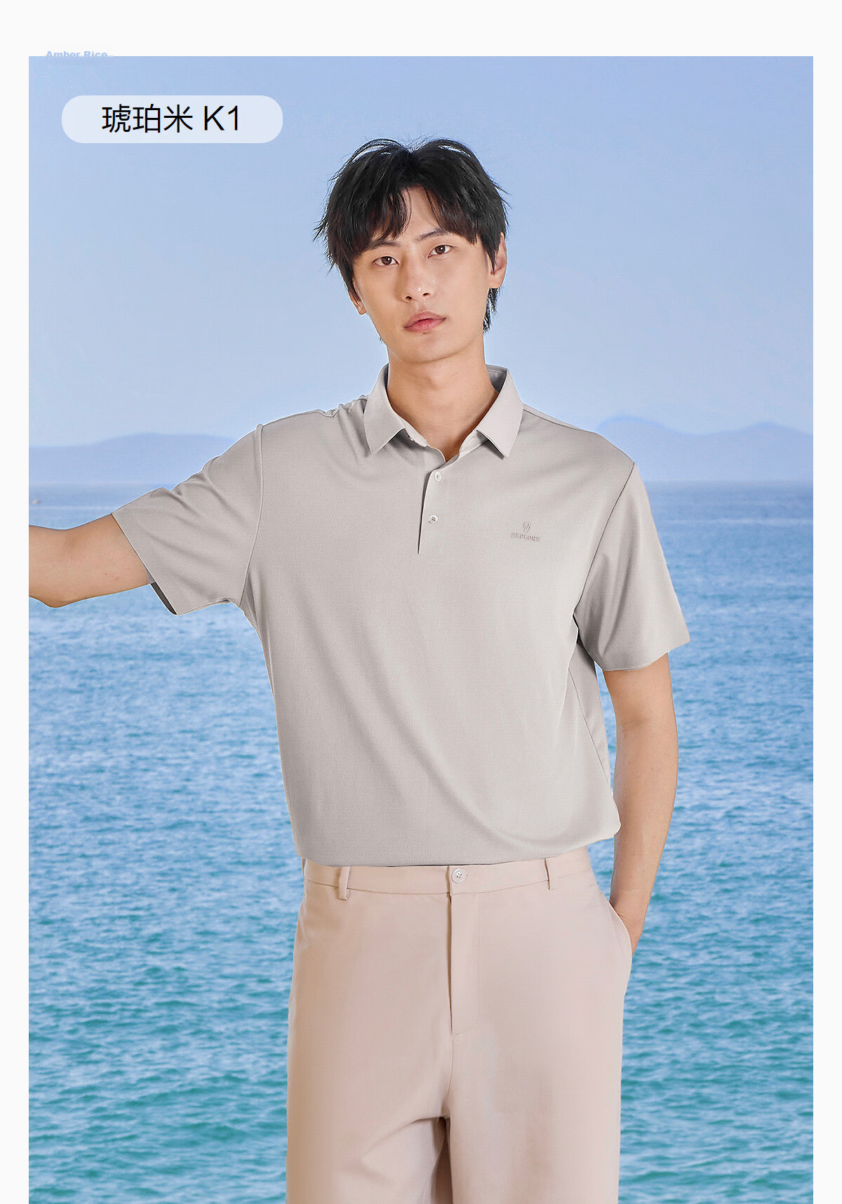 Hongdou Men's Polo Shirt All-Purpose Ice Silk 7A Antibacterial Sunscreen Comfortable Short Sleeve Polo 10
