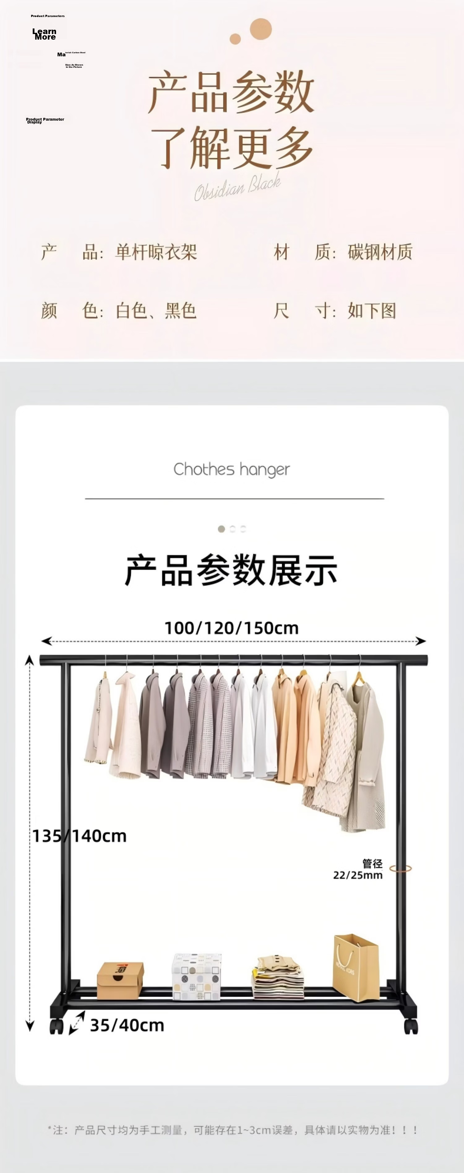 Jiajieshi Floor-Standing Balcony Clothes Drying Rack Multifunctional Simple Clothes Rack Rod Bedroom Hanging Rack 1.5m White 20
