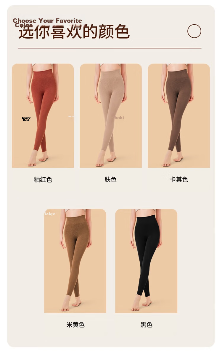 Herbal Original Color Women's Thermal High-Waist Cashmere Heat-Generating Slim Fit Autumn Winter Leggings 2025 17