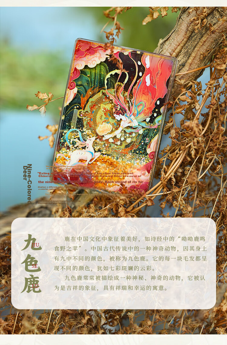 Xiao Diao Craftsman AR Forbidden City Winter Flowing Sand Refrigerator Magnet Nanjing Beijing Palace Museum Cultural Creative Shanghai Suzhou Xi'an Travel Souvenir Gift for Friends Teachers Students 5