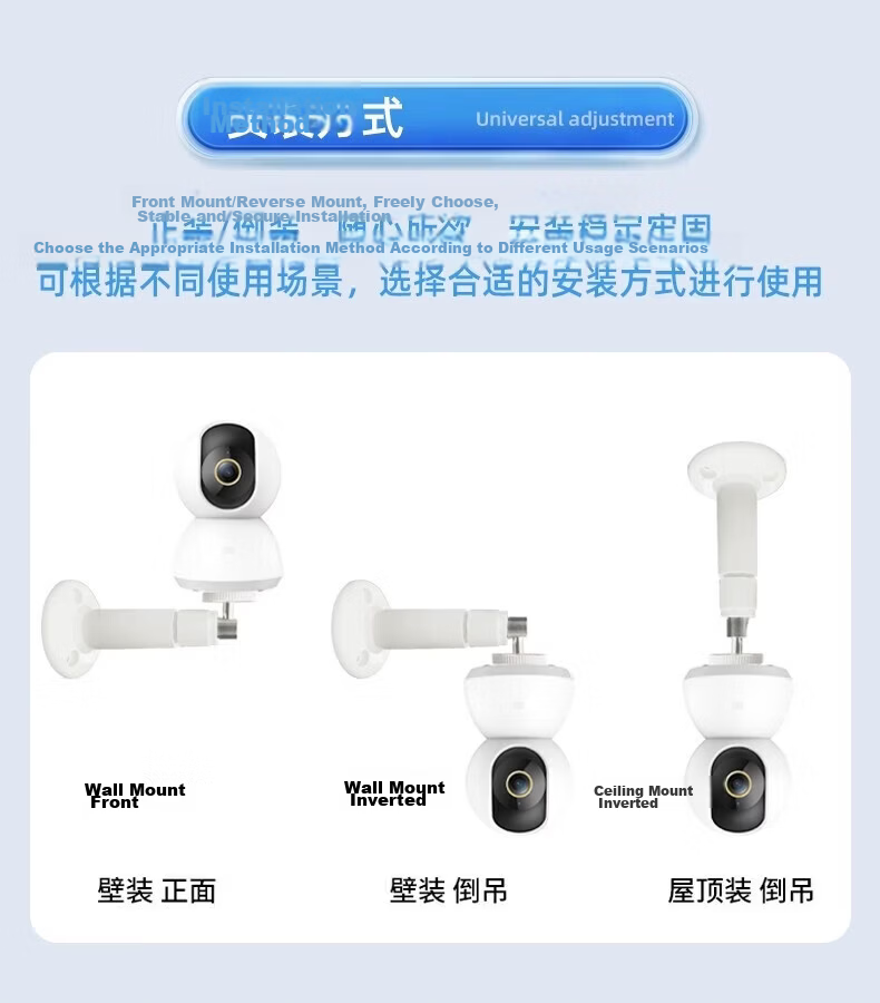 Yingqian Compatible Huawei Haique Camera Bracket HQ8/8S/3/1/5/5S/GD01/02 Surveillance Camera Ceiling Wall Inverted Mount Clip Base Installation Bracket 2