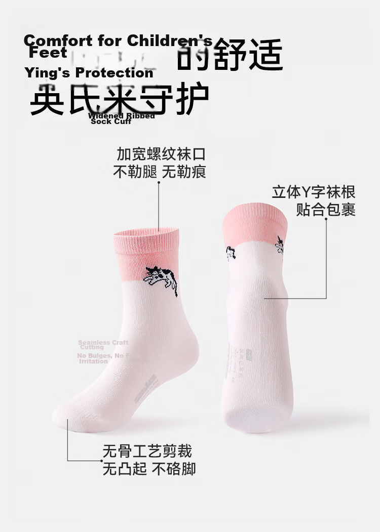 Ying's Kids Antibacterial Deodorant Mesh Socks 6-12 Years Summer Thin Mid-Calf Socks 3 Pairs Unisex 6
