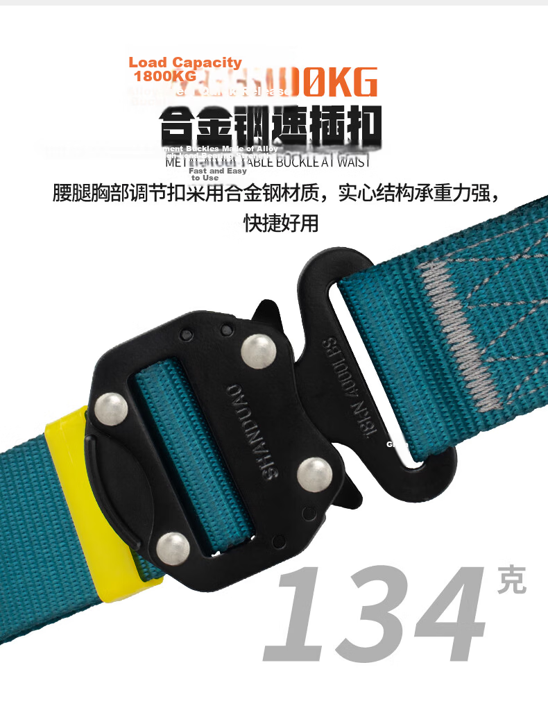 SHANDUAO High-Altitude Five-Point Full-Body Safety Harness New National Standard Air Conditioning Installation Outdoor Climbing Safety Rope Set AD9071 Mother and Child Buckle Separate Safety Harness 7