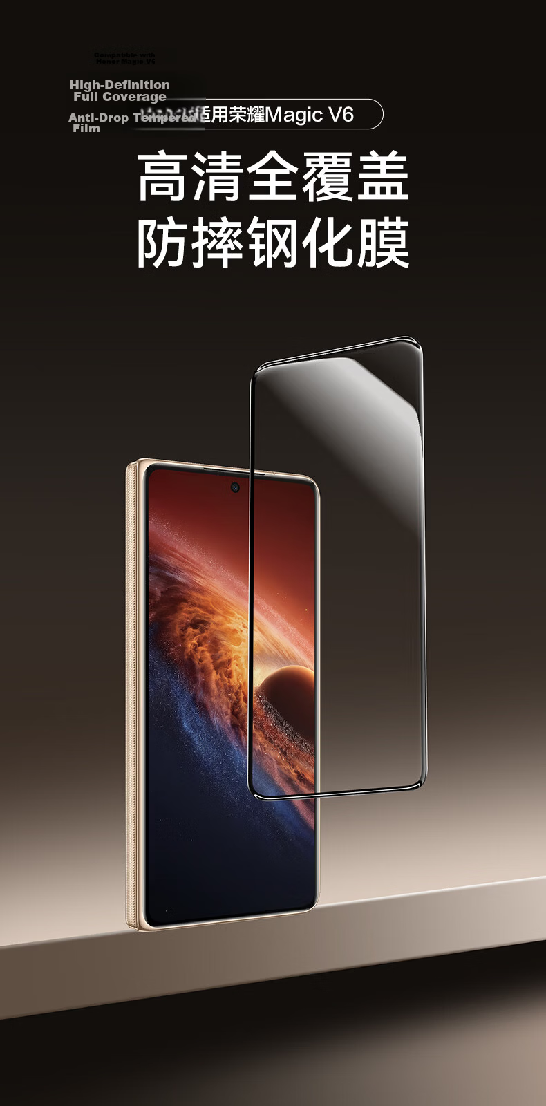 Pisen Honor Magic V6 Tempered Glass Screen Protector Full Coverage HD Anti-Fingerprint Drop Resistant Foldable Phone Screen Film 2-Pack 1