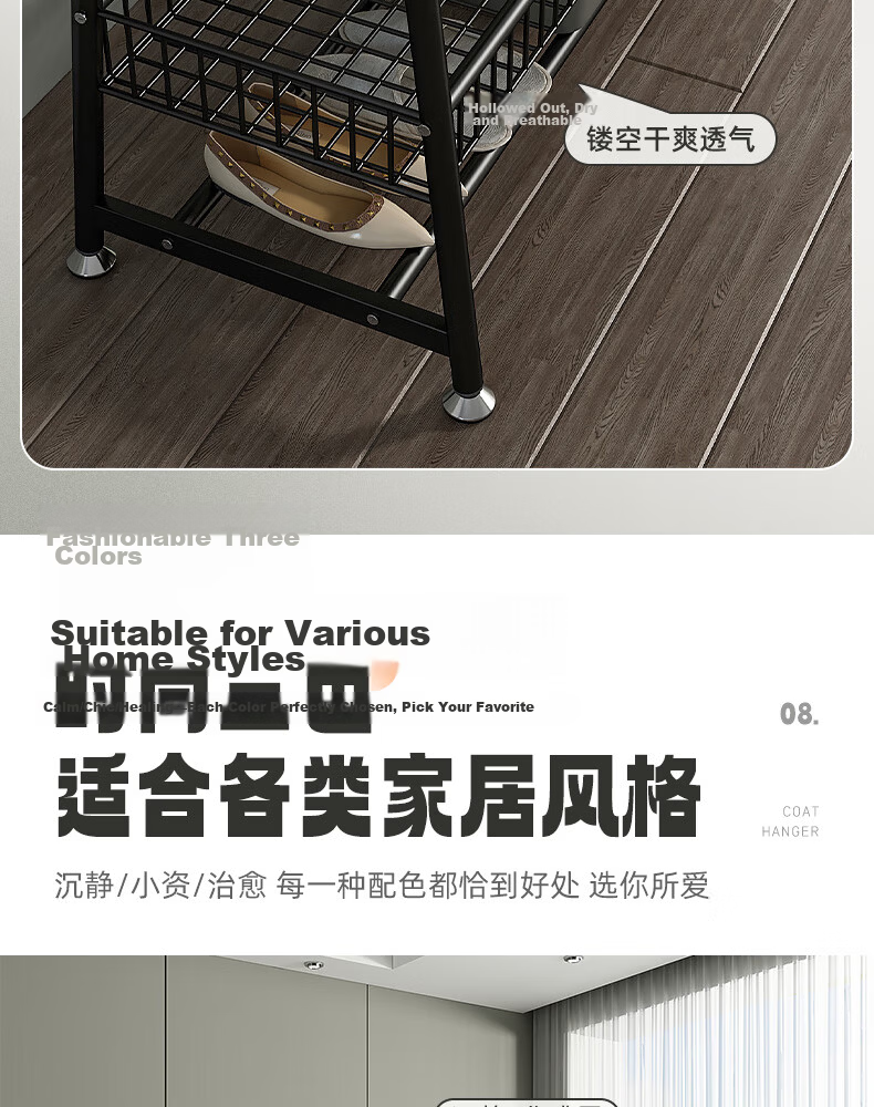 Sannuo Yilin Floor Clothes Rack Garment Display Stand Home Bedroom Clothing Storage Rack 180*170 Black 17