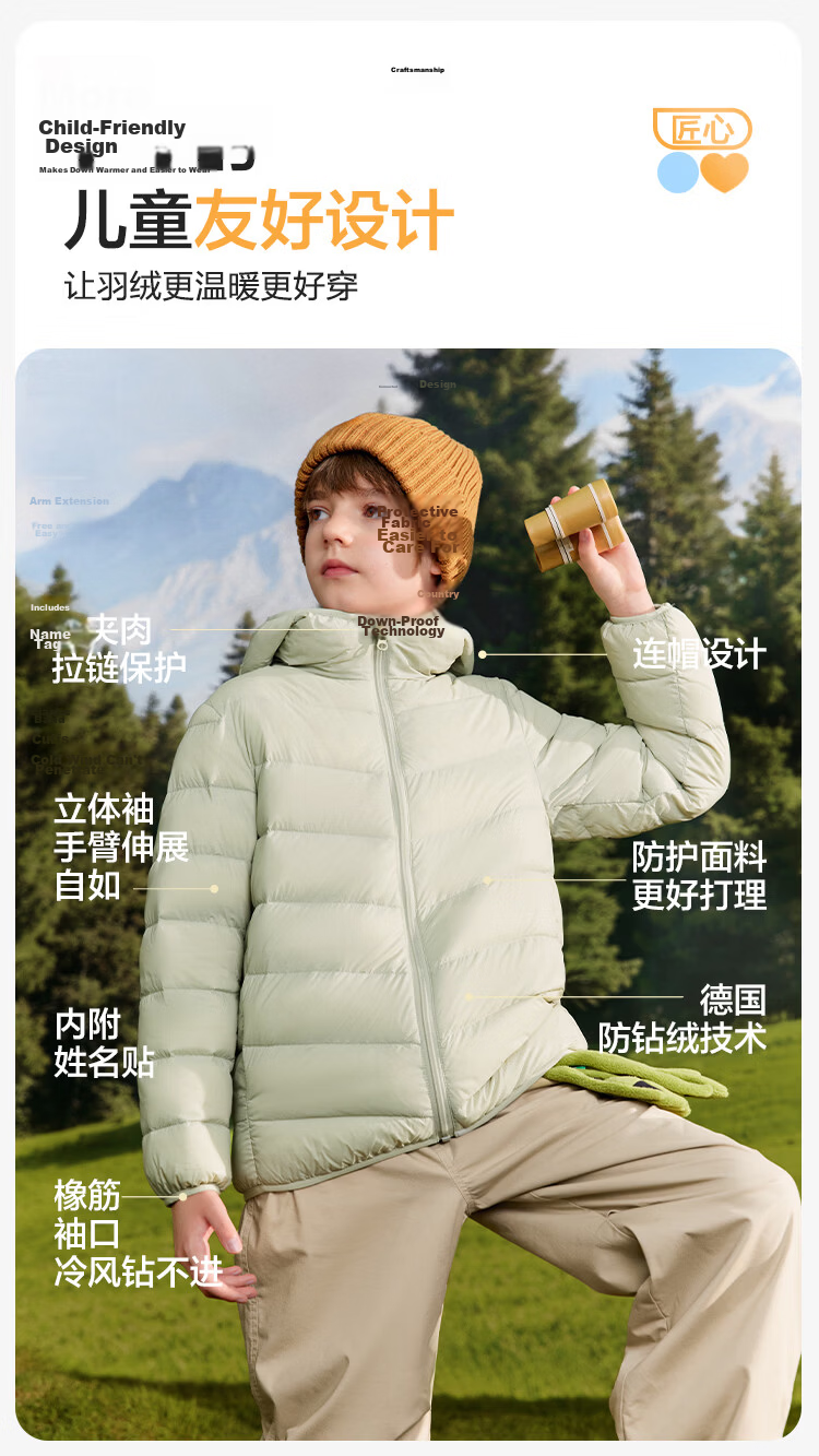 BALABALA [BalaOne] Children's Lightweight down Jacket, Boys And Girls Winter Coat 2026 Triple Protection Outerwear 8