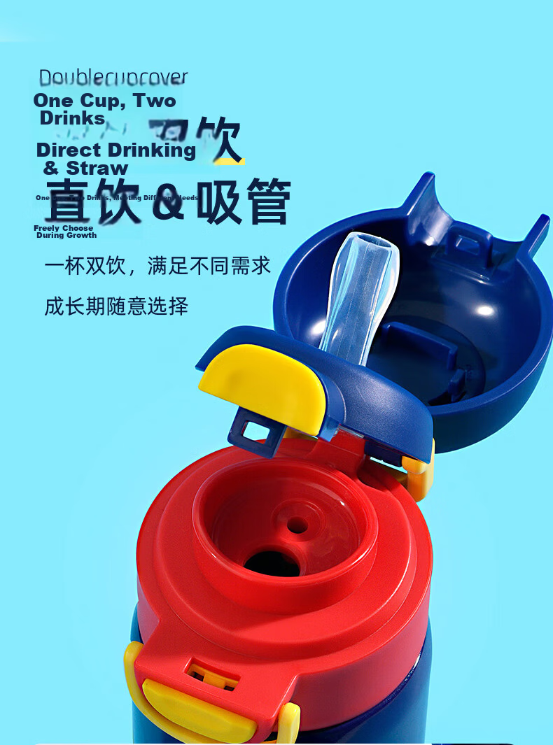 DEVAR Ultraman Kids Insulated Water Bottle for Boys, Dual Drinking Cup, 316 Stainless Steel Student Straw Bottle 4
