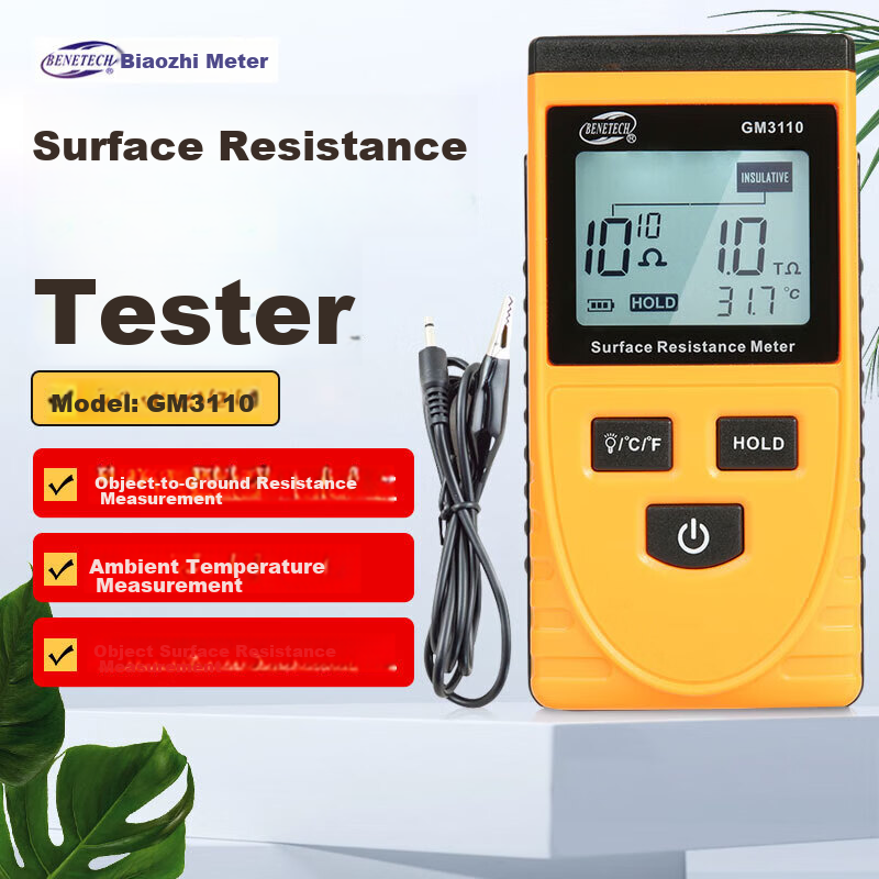 BENETECH Surface Resistance Tester Portable Insulation Resistance Meter Anti-Static Detector GM3110