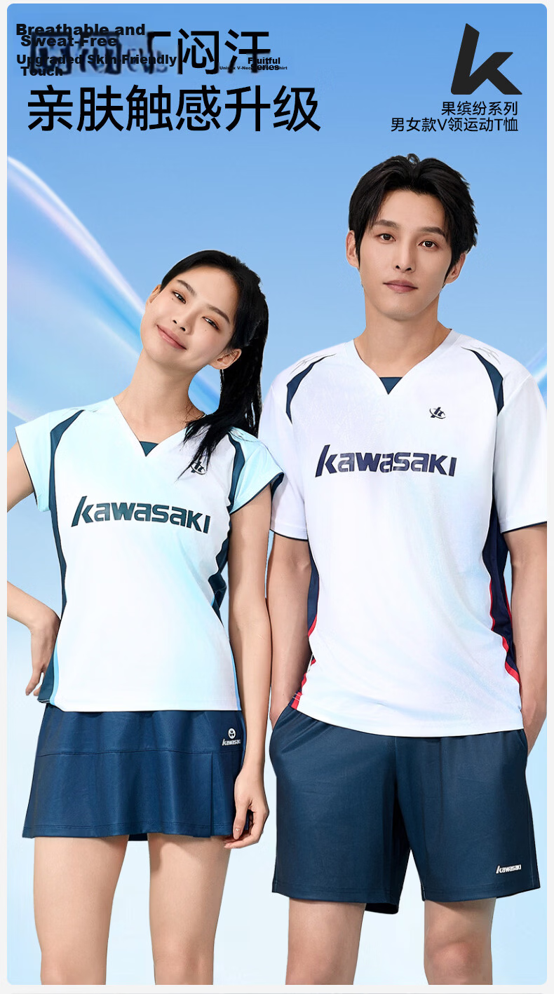 KAWASAKI Women's Badminton Sports Short Sleeve T-Shirt Quick-Dry Breathable Competition Training Shirt D2227 Light Blue L 2