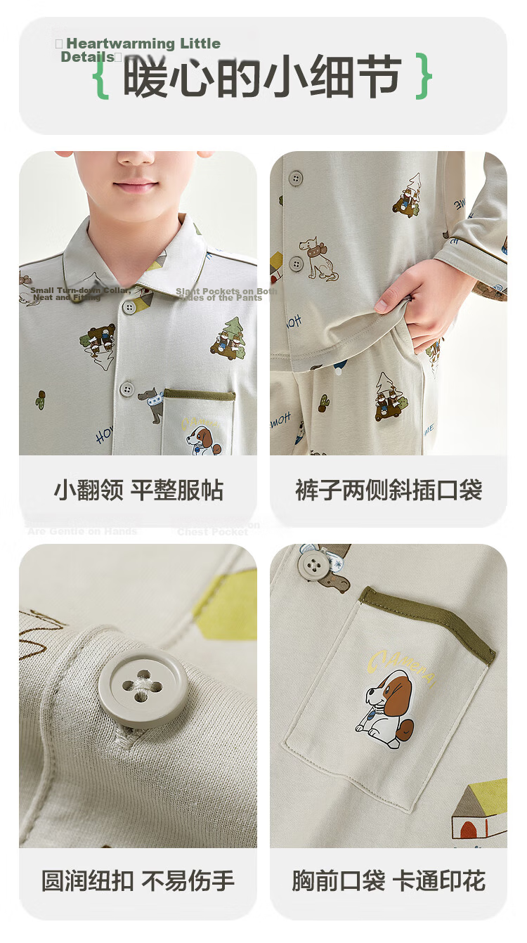 Hodohome Boys' Pajamas, Class A Pure Cotton Home Wear, Cartoon All-Over Print Long-Sleeve Cardigan Set for Boys, 103 165 28
