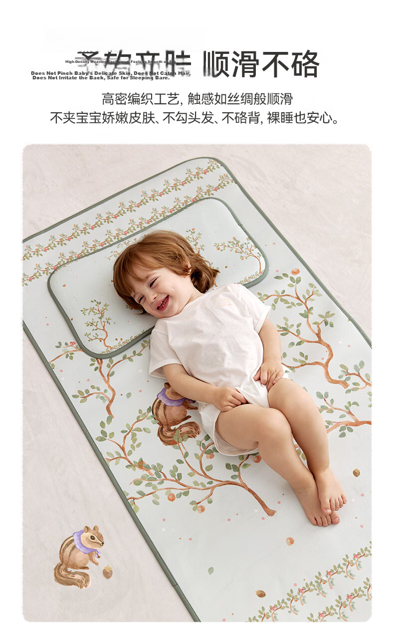 YEEHOO Ice Silk Ramie Cooling Mat Pillow, Maternity And Baby Class A, Washable by Machine Or Hand for Infants And Children, Kindergarten Use, 25*50 10