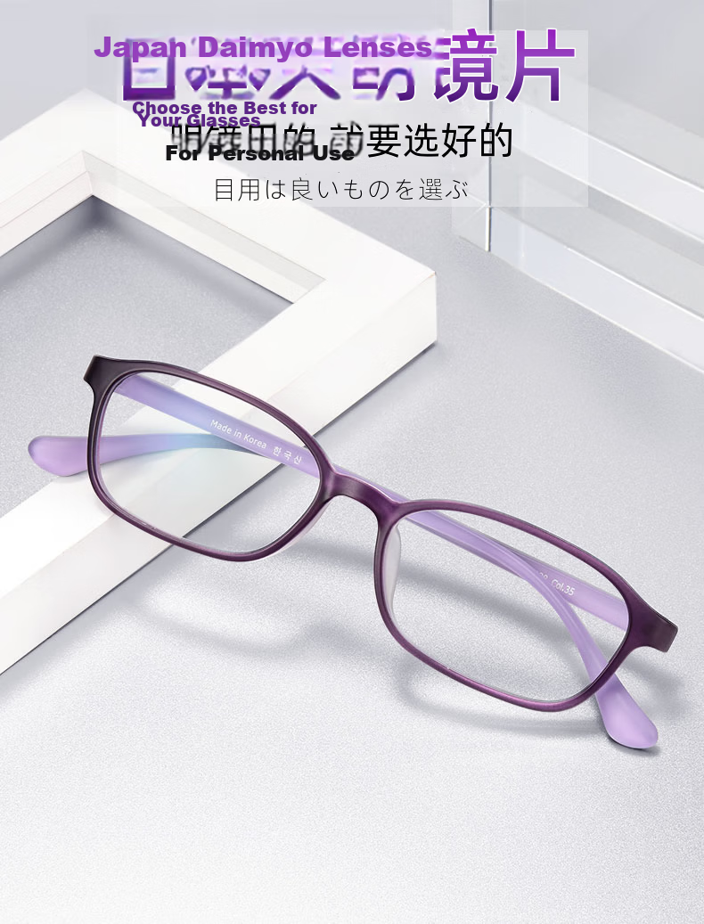 Chuangguo Japanese Women's Reading Glasses, Automatic Zoom, Imported, for Far, Middle And Near Vision, High-Definition, Anti-Blue Light, Anti-Aging, Youthful Appearance 3