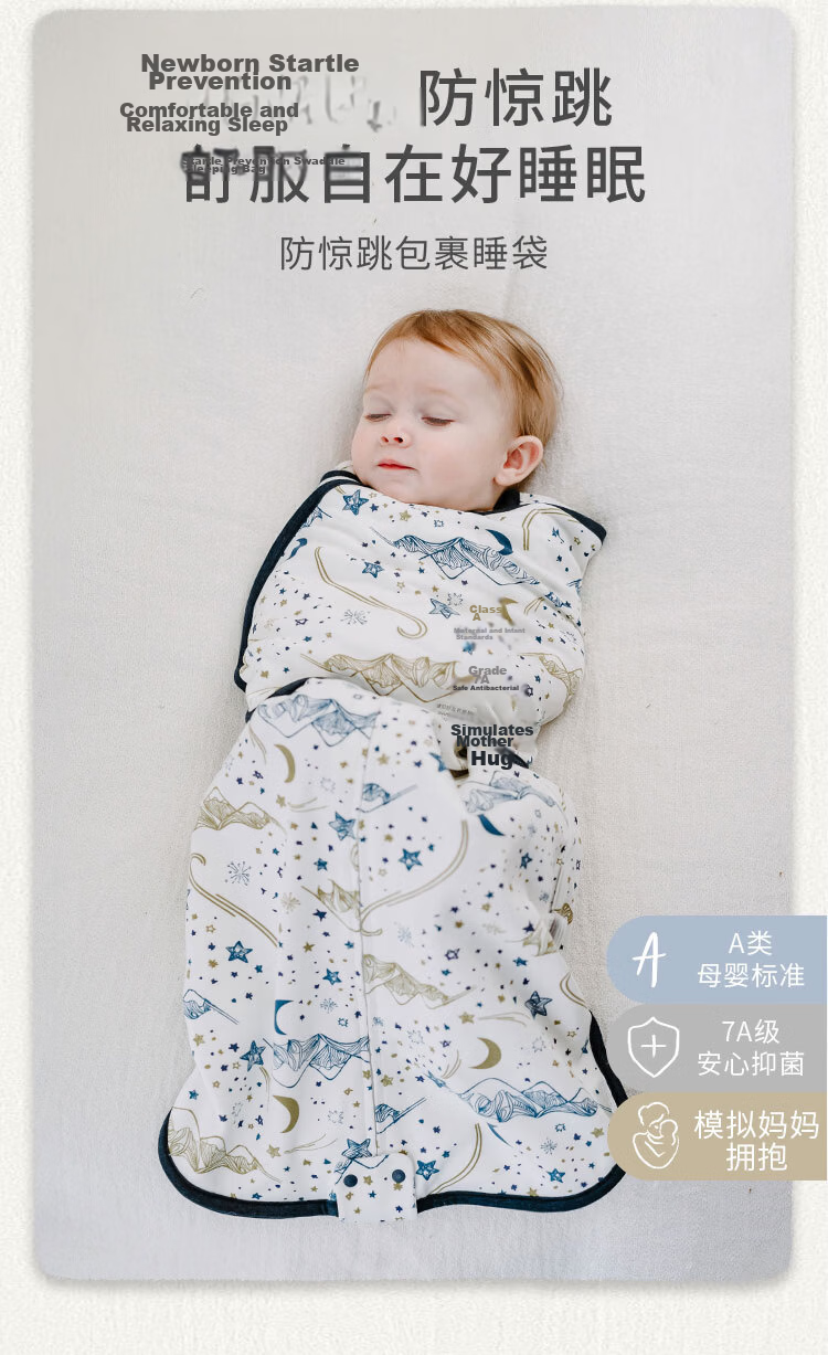 Nest Designs Baby Sleeping Bag Anti-Startle Swaddle Newborn Single-Layer Wrap Blanket First Snow Size 66 2