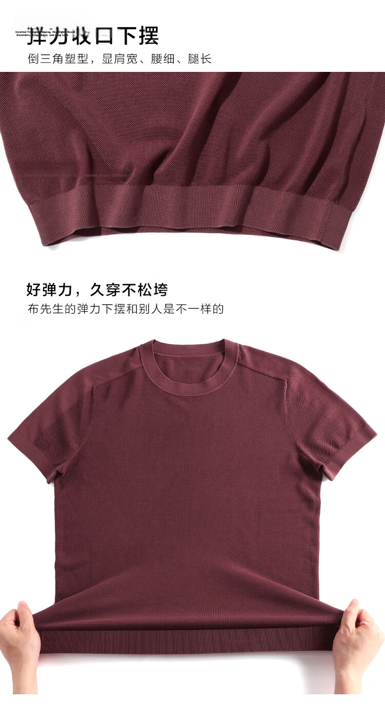 Mr.Bu Celebrity Style Men's Knitted Solid Color Short Sleeve T-Shirt Basic Shirt 29