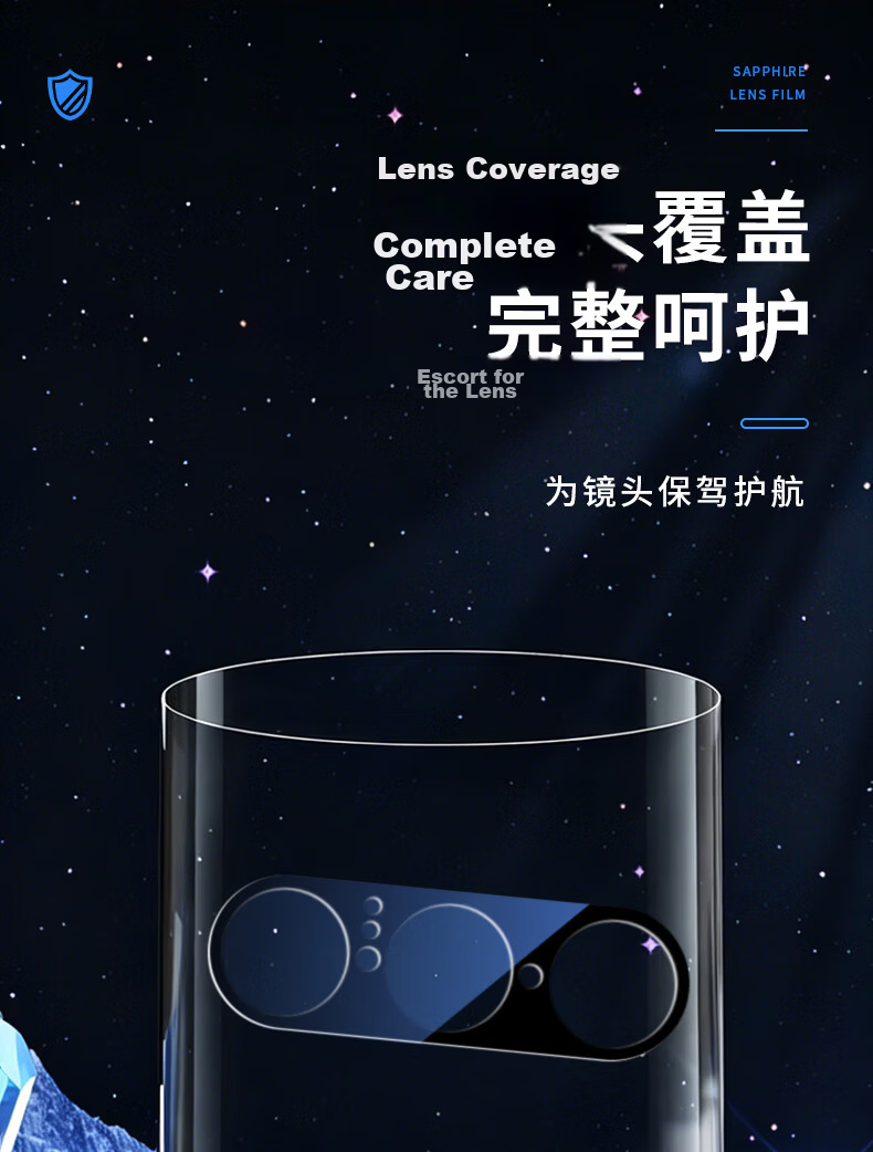 BLUEO Sapphire AR Anti-Reflective Huawei PuraXmax Lens Film Rear Camera HD Scratch-Resistant Foldable Screen Protector 10
