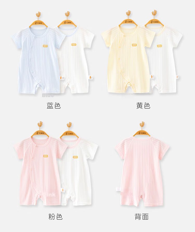 Babyprints Infant Romper, 2-Piece Set, Newborn Pure Cotton Short-Sleeve Bodysuit, Baby Thin Onesie, Summer Clothing, Pink, Size 66 10