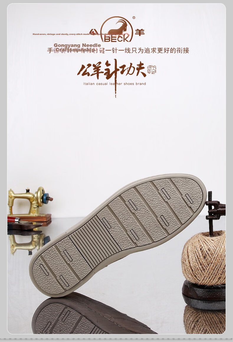 Men's Ram Leather Casual Shoes New Spring Genuine Leather Soft Durable Slip-On Driving Shoes 42