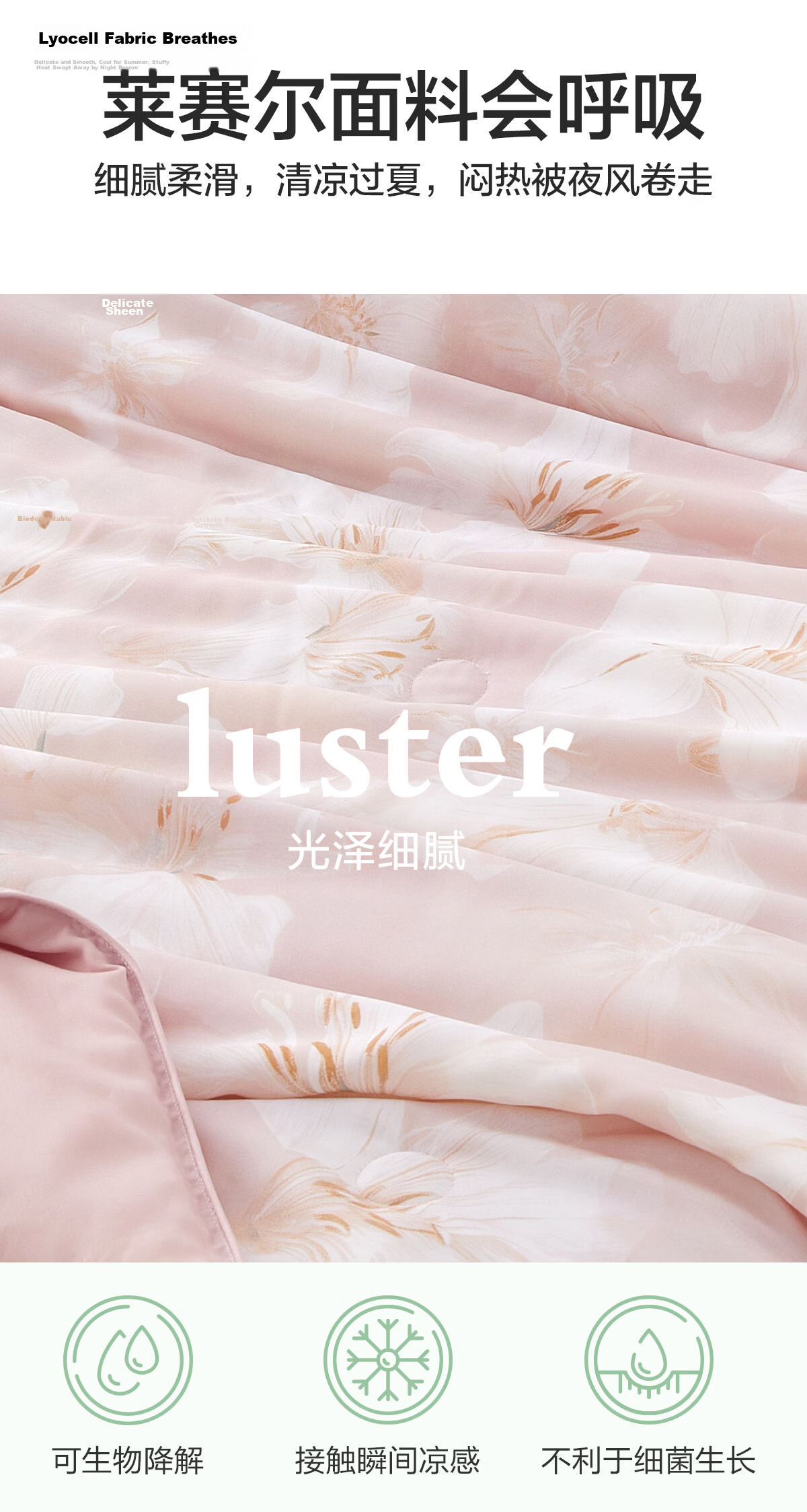 BEYOND Home Textiles Summer Cool Quilt, Antibacterial Cooling Comforter, Cooling Value 0.26, Washable Summer Quilt Air Conditioning Blanket, 150*210cm 6