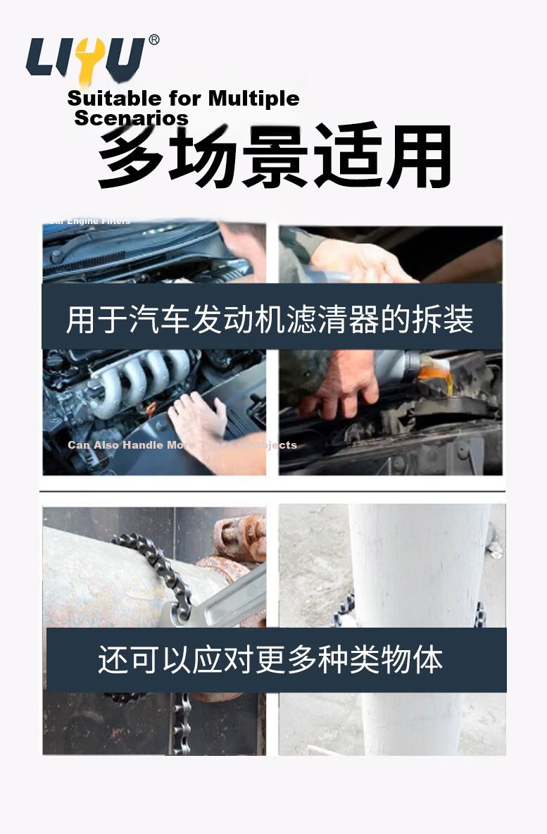 Liyu Forged Handle Chain Wrench Oil Filter Wrench Chain Filter Wrench 11