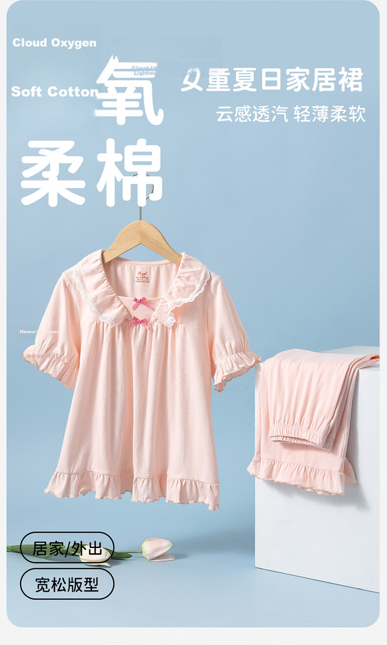 Dingguagua Girls' Cotton Long Sleeve Pajama Set Long Pants Air Conditioning Clothes Big Kids Princess Style Children's Homewear Pink 160 2