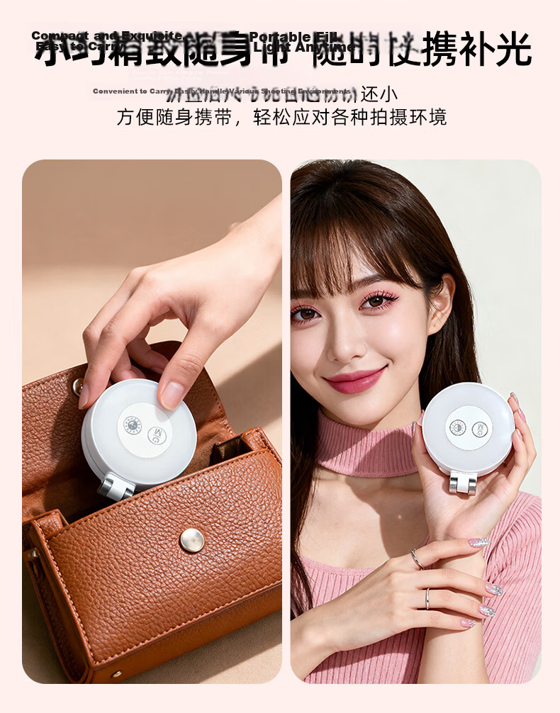 Wonew Colorful Snail Magsafe Magnetic Three-Color Temperature Mini Fill Light for Phone Photography Live Streaming Soft Beauty Lighting iPhone 16/15/14 Selfie Photography Tool 4