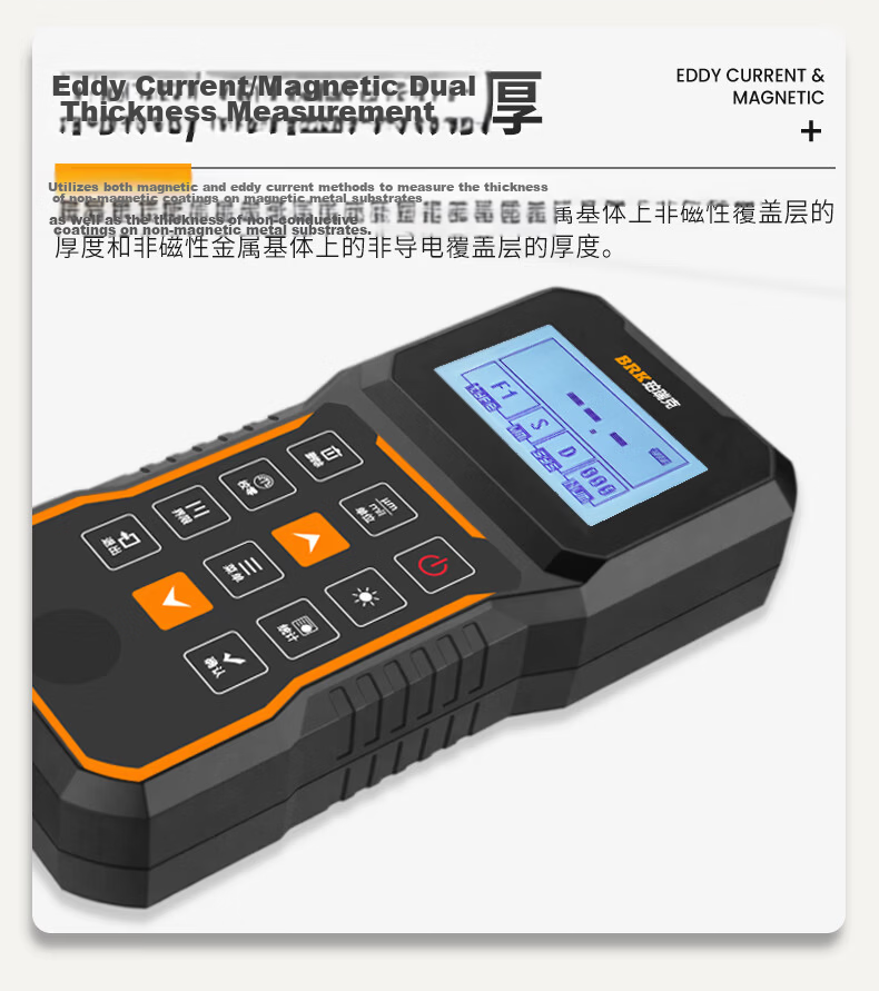Poreek BCT-210C Coating Thickness Gauge for Galvanized, Chrome, Copper, Enamel, and Carburized Layers 8