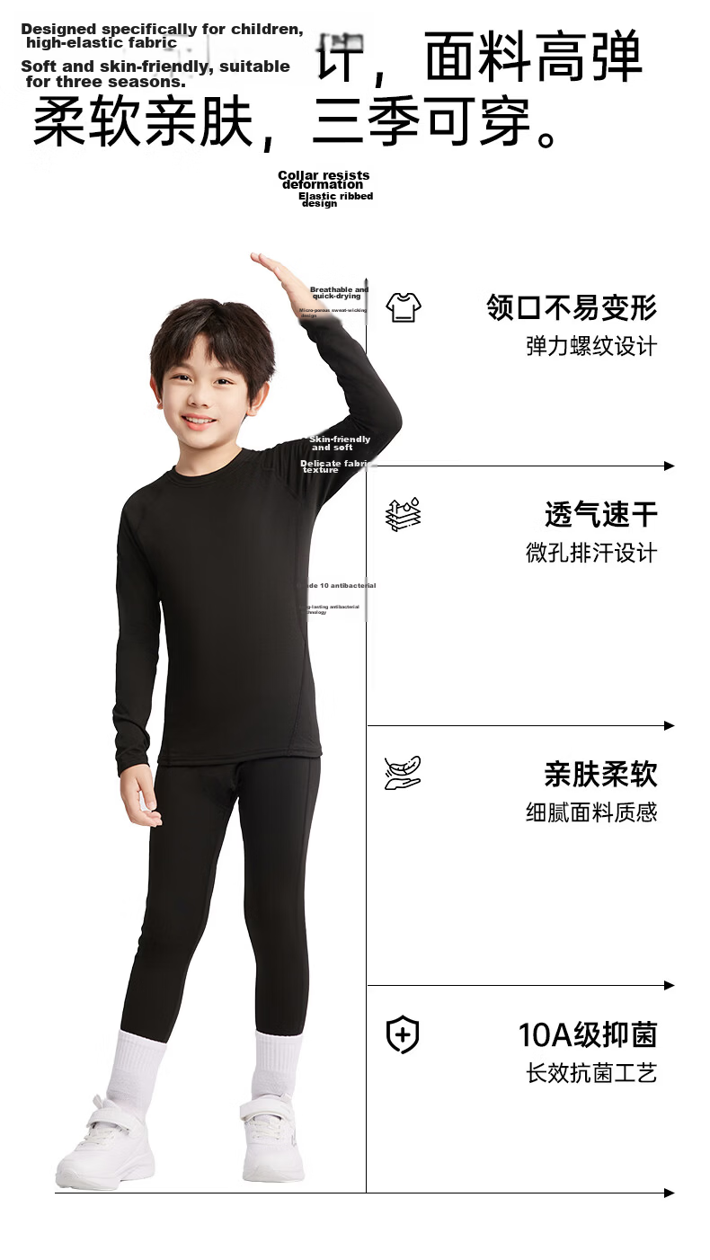 Modal Kids Compression Training Suit Thin Quick-Dry Seamless Underwear High Elastic Breathable Basketball Soccer Sports Set Spring 2
