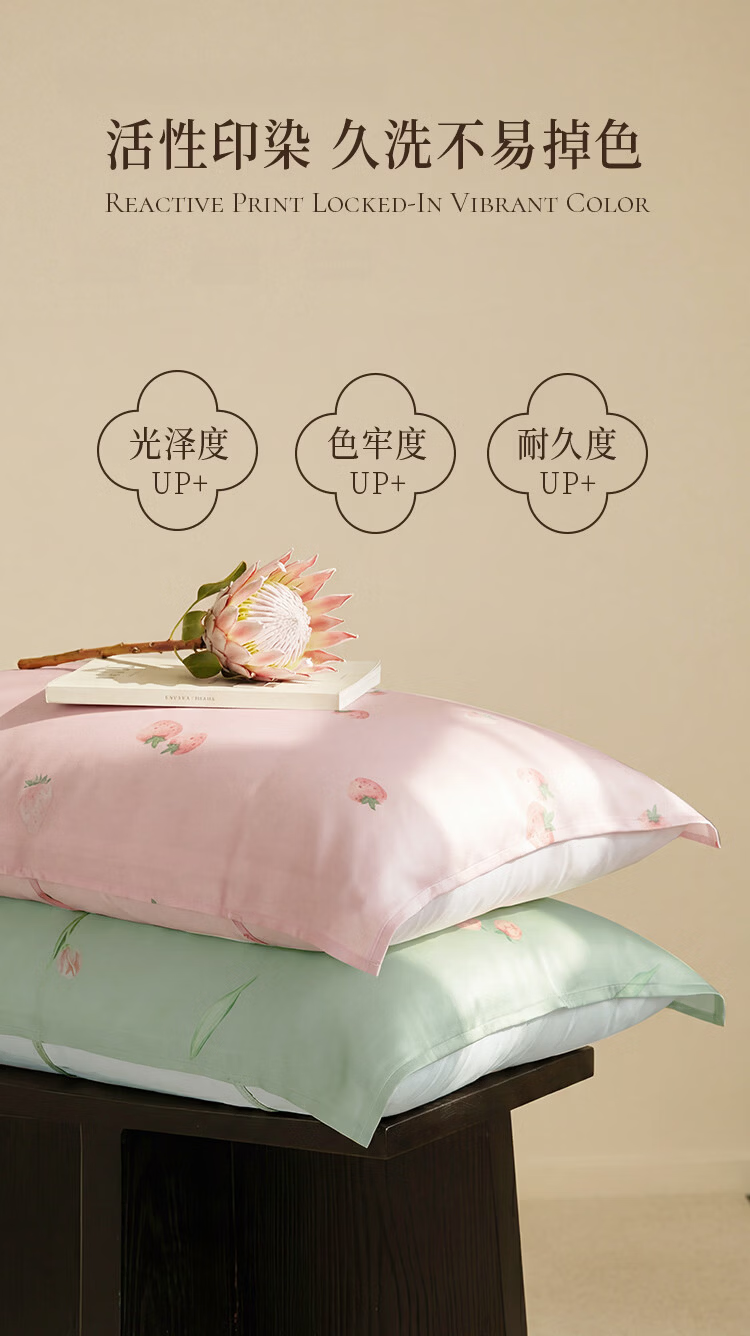 Ciyun Solid Color Silk Pillowcase 100% Silk Fabric Single-Sided Silk Sakura Pink 48*74cm 5