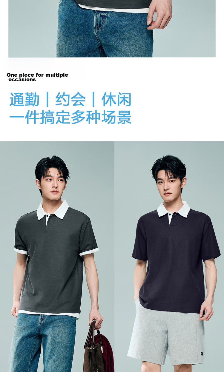 Giordano 2026 Summer New Tech Cooling Sun Protection Color-Block Collar Short Sleeve Polo Shirt Men 13016202 12