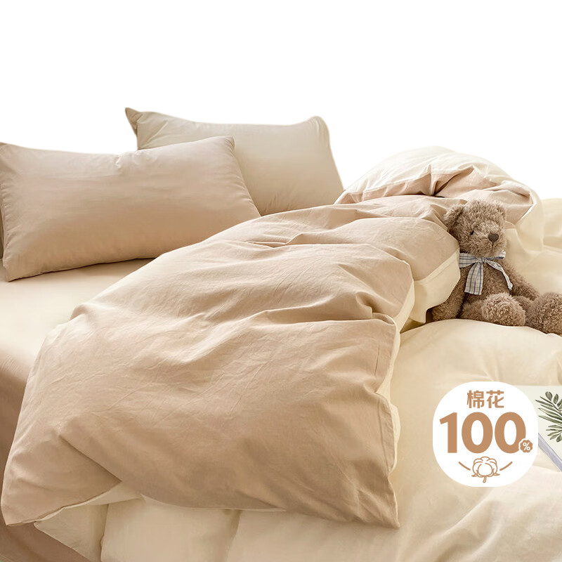 CROWN Four-Piece Set, Pure Cotton, for 1.8x2m Bed, Includes Bed Sheet, Duvet Cover, Pillowcases, Suitable for All Seasons, Can Be Used without Sleeping Bag, High-End Luxury Feel, All-Cotton Air Conditioning Quilt Cover, 220x240cm