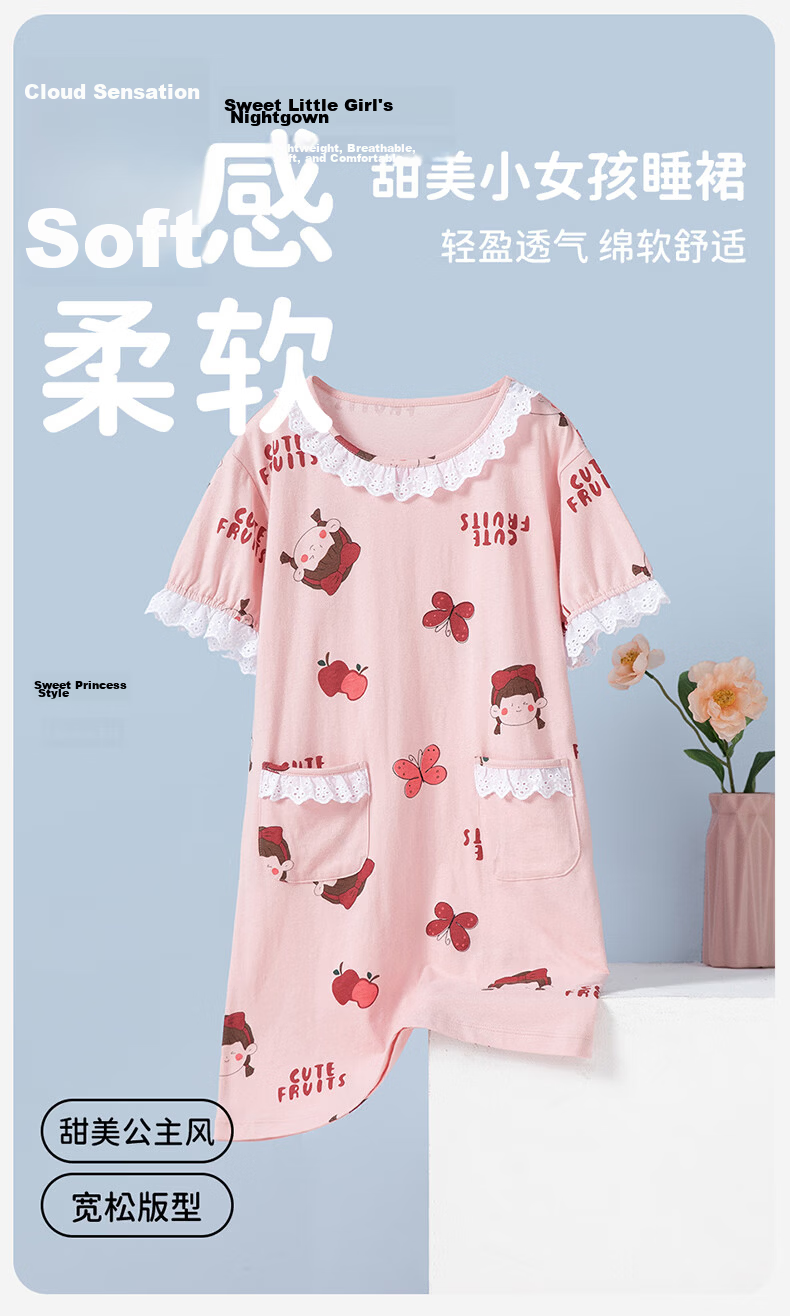 Dingguagua Girls' Nightgown, Princess Style, Pure Cotton, Lightweight for Summer, Little Girl's Loungewear, Children's Parent-Child Pajamas, Pink, Size 140 2