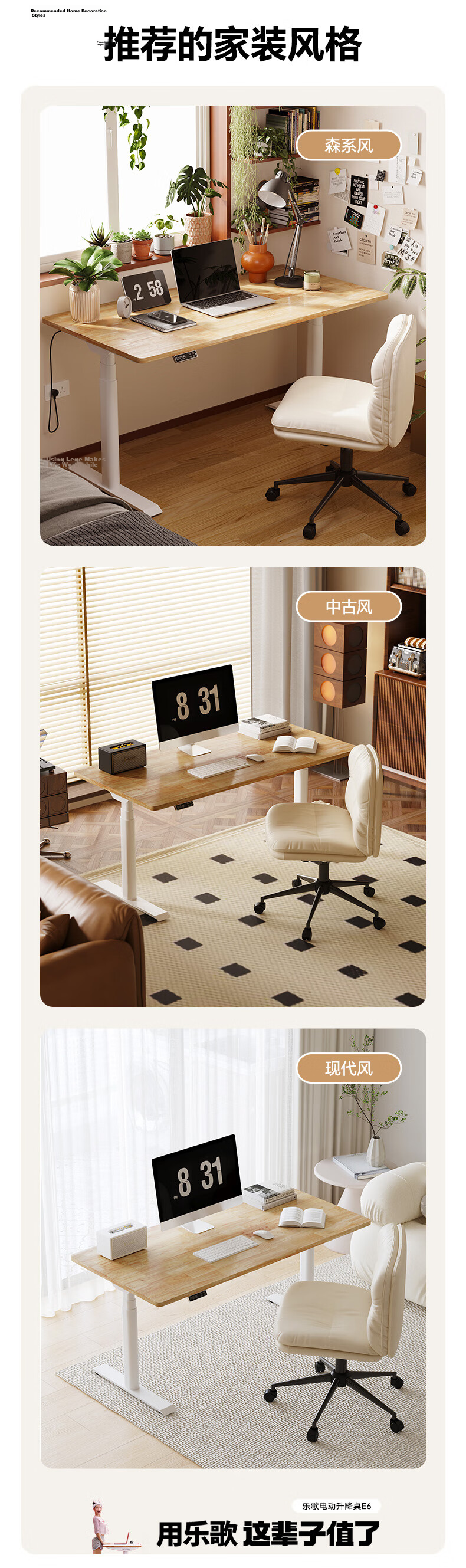 Loctek Electric Height Adjustable Standing Desk Computer Desk Office Study Desk E6/1.4m Gray Wood Grain 4