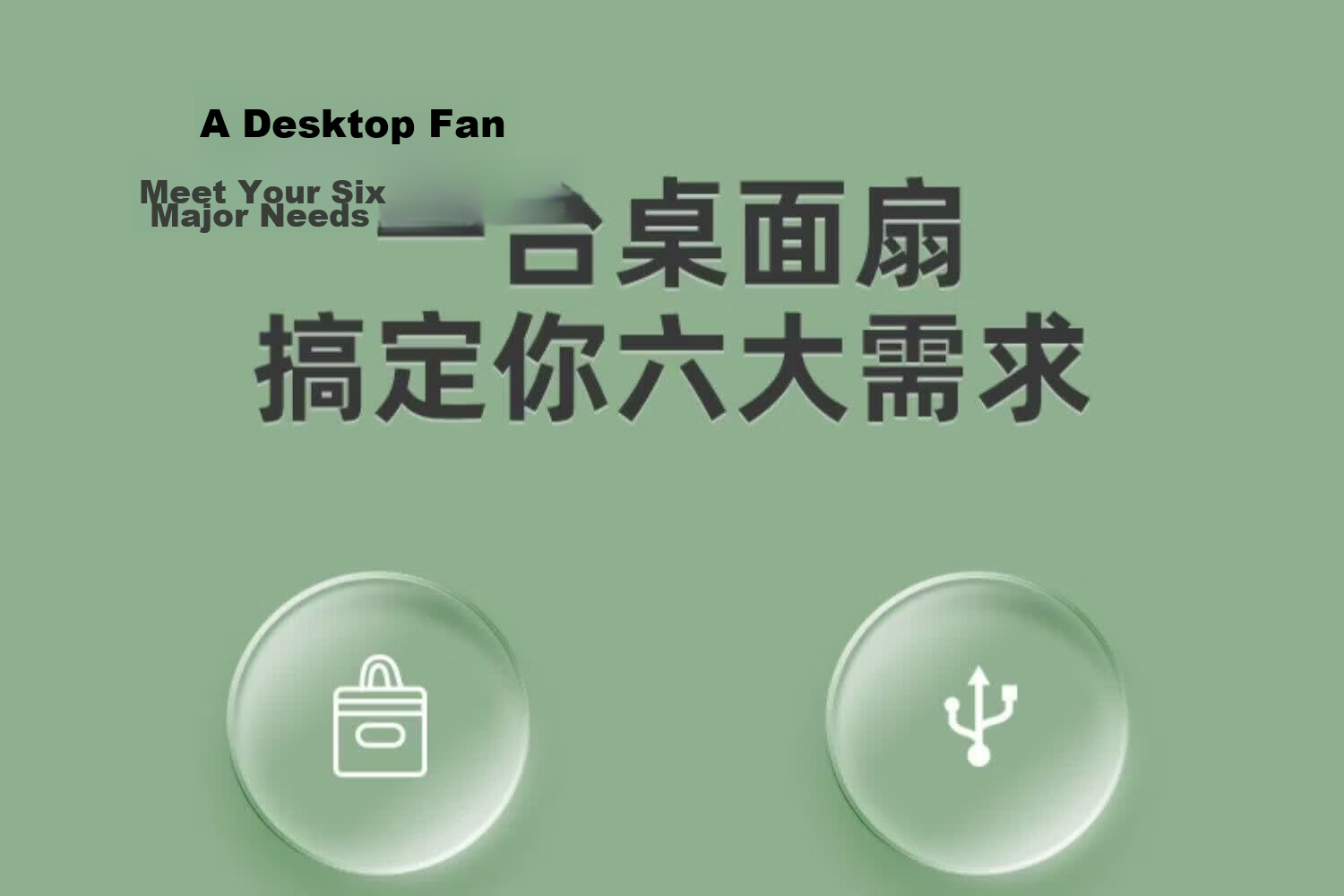 AUX Desktop Electric Fan Small Table Fan Dormitory Office Desktop Mini Fan Air Circulation Energy-Saving Home Small Table Fan 18S3 7