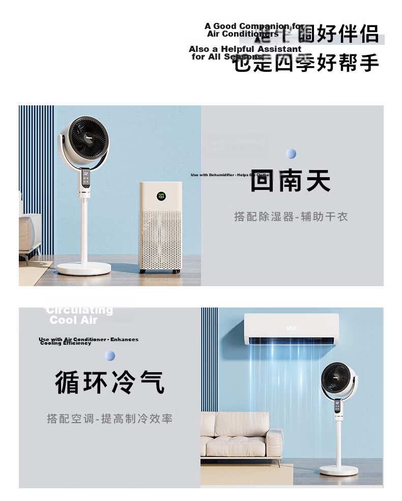 PHILIPS Air Circulation Fan Floor Fan Home Small Fan Table and Floor Dual-use Remote Control Low Noise 3D Oscillating Fan 2242CFD 7