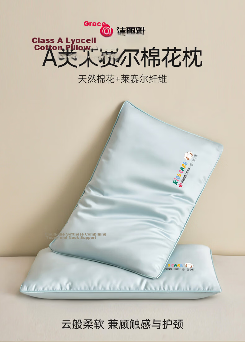 Grace Class A Children's Lyocell Cotton Pillow 100% Xinjiang Cotton Filled All-Cotton Pillow Core Student 30*50cm 1
