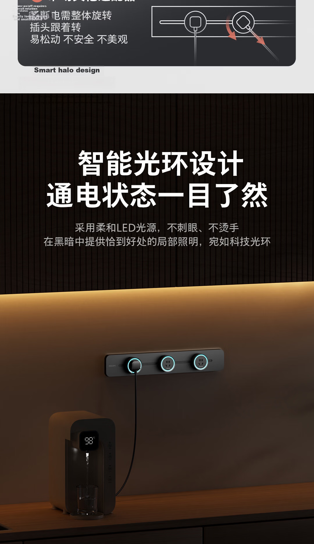 PHILIPS Slim Track Socket Ambient Light Movable Power Strip Wall-Mounted Island Rail 50cm with 3 Adapters Black 5