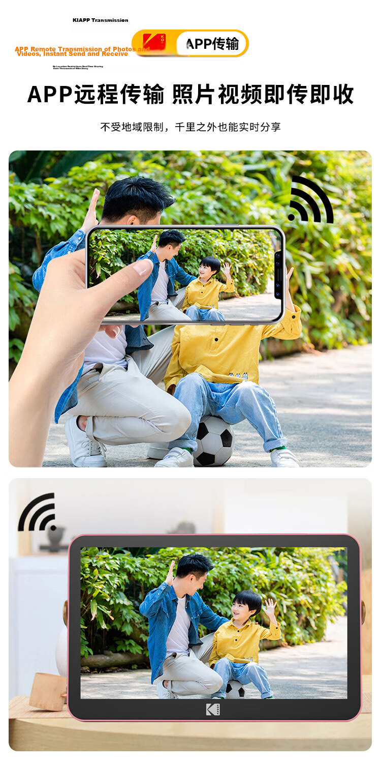 KODAK 108V Digital Photo Frame 10.1-inch HD Touchscreen Electronic Album Creative Gift Photo Video Player Rechargeable/Plug-in Ocean Blue 5