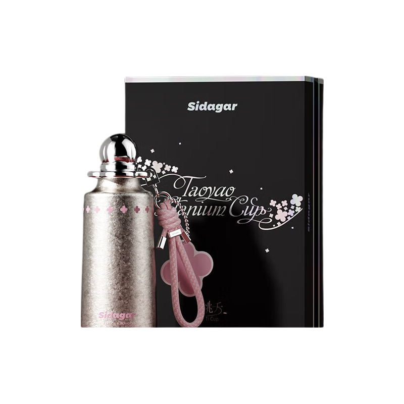 Shidajia Titanium Cup, Pure Titanium Insulated Mug, High-End Gift Box for Women, Stylish And Elegant, Birthday Gift for Girlfriend Or Wife