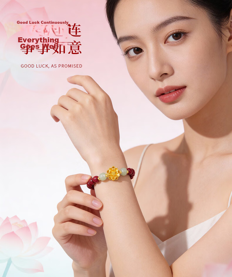 ALLOVE Lotus Cinnabar Beaded Bracelet for Women 2026 New Hetian Jade Bracelet Birthday Qixi Valentine's Day Gift for Girlfriend Wife 7