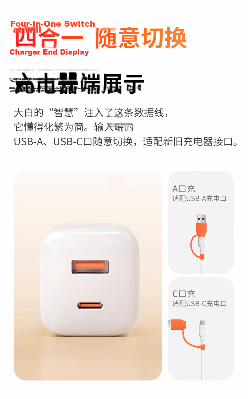 Snowkids Kevlar 100W Fast Charging Thickened Durable 4-in-1 Apple A+C to C+L Data Cable Full-Function Charging Cable 1m 8