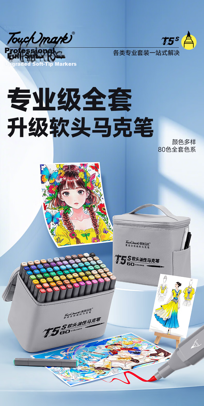 Touch Mark Soft Tip Marker 48 Colors Dual Tip High Ink Volume Watercolor Pens for Art Students Quick Dry Drawing Set for Elementary and Middle School Anime Hand Drawing Design Children's Day Birthday  1