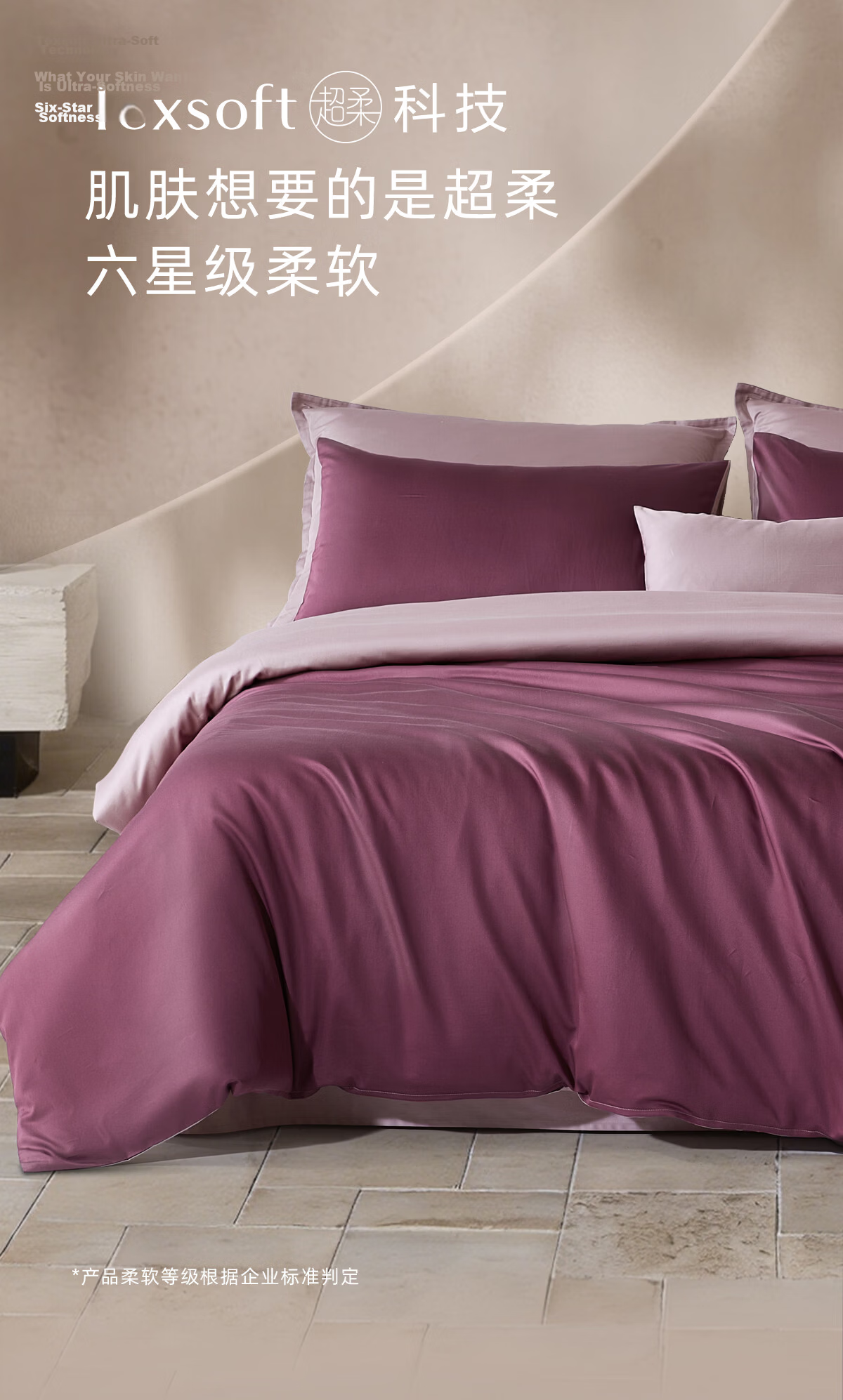 LUOLAI Home Textiles, Pure Cotton Wedding Red Six-Piece Set, 60-Count Pure Cotton Wedding Four-Piece Set, Wedding Bedding for 1.8-Meter Bed 3
