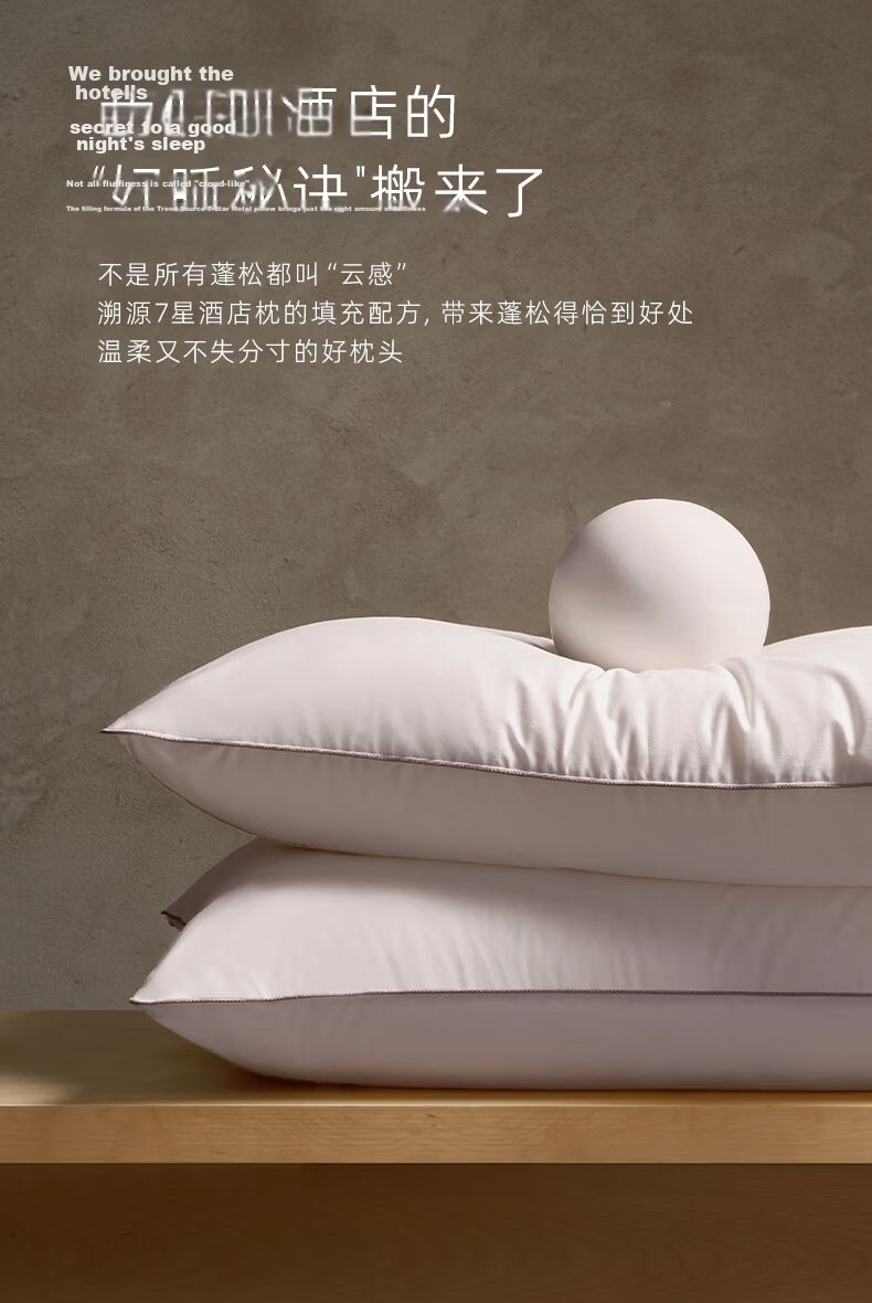 LUOLAI Home Textiles Pillow, Hotel-Grade Antibacterial And Anti-Mite Pillow, Adult Pillow, Tech-Spring Pillow, High Pillow 5